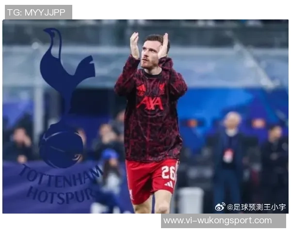 罗马新左后卫引援成关键罗伯逊转会热刺能否成行待定