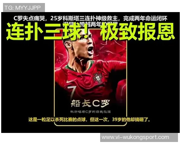 C罗重磅回归三年后首次深度访谈揭示私密人生与职业生涯真相