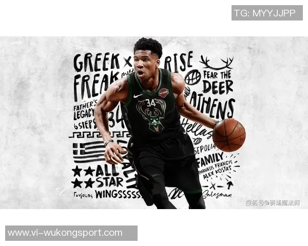 字母哥未来去向成谜马刺火箭均具备引援实力引发关注