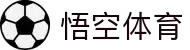 悟空体育-悟空体育官方网站-WukongSports"